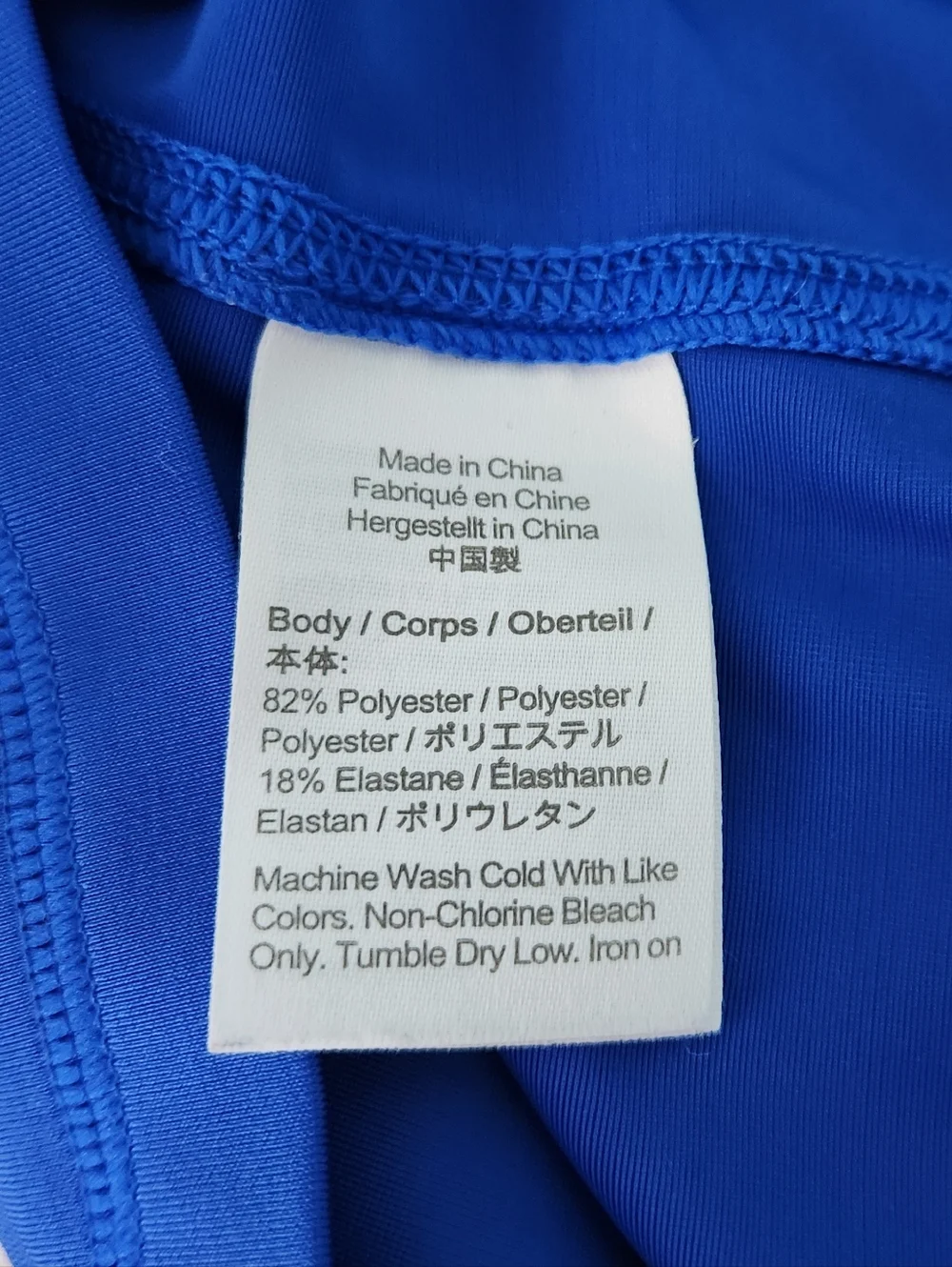 J. Crew Colorblock Rash Guard - Picture 4 of 4